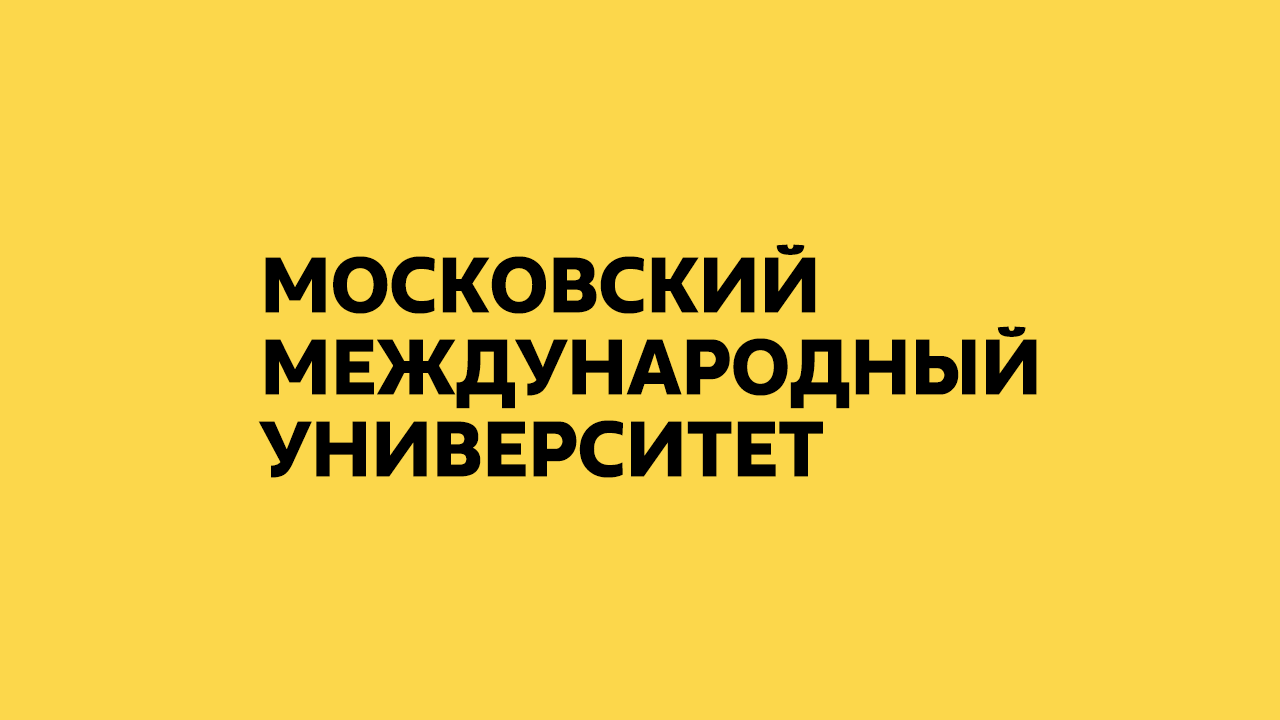 Вступительные испытания